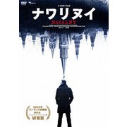 ナワリヌイ