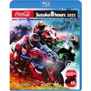 2022“コカ・コーラ”鈴鹿8時間耐久ロードレース公式Blu-ray [Blu-ray Disc]