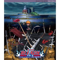 劇場版BLEACH Fade to Black 君の名を呼ぶ [Blu-ray Disc]