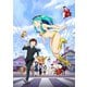 うる星やつら DVD BOX 1 [DVD]