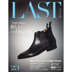 LAST 2022年 12月号 [雑誌]