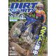 DIRT SPORTS (ダートスポーツ) 2022年 12月号 [雑誌]
