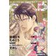 BE×BOY GOLD (ビーボーイゴールド) 2022年 12月号 [雑誌]