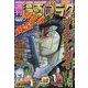 週刊漫画ゴラク 2022年 11/11号 [雑誌]