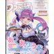 週刊 ファミ通 2022年 11/3号 [雑誌]