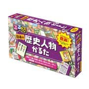 るるぶ 歴史人物かるた(学習かるた／読み上げ機能付き) [ムックその他]