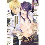 不良神父による発情吸血鬼のしつけ方(Tulle　Comics) [コミック]