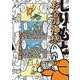 お金の神様 しりもと作品集(ハルタコミックス) [コミック]