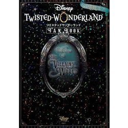 Amazon.com: Disney: Twisted-Wonderland Fan Book (Japanese
