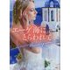 エーゲ海にとらわれて(ハーレクイン文庫) [文庫]