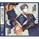 総理倶楽部 声劇円盤～歌曲を添えて～2