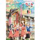 アニメ「4人はそれぞれウソをつく」 Blu-ray BOX [Blu-ray Disc]