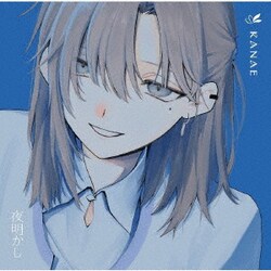 叶／夜明かし