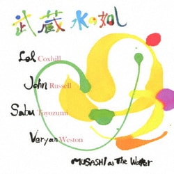 ロル・コックスヒル,ジョン・ラッセル,豊住芳三郎,ヴェリヤン・ウェストン／MUSASHI as THE WATER