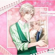ALIVE あの頃の僕らは シリーズ 桜庭涼太「ファンタズマゴリア」