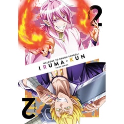 魔入りました!入間くん 第3シリーズ VOLUME 2 [Blu-ray Disc]