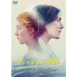 アンモナイトの目覚め [DVD]