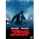 フラッド [DVD]
