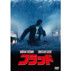 フラッド [DVD]