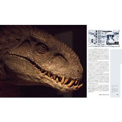 ジュラシック・ワールド　トリロジー　完全版メイキングブック Amazon.co.jp: ジュラシック・ワールド トリロジー 完全版
