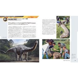 ジュラシック・ワールド　トリロジー　完全版メイキングブック Amazon.co.jp: ジュラシック・ワールド トリロジー 完全版