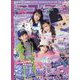ニコ ☆ プチ 2022年 12月号 [雑誌]