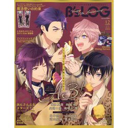 B's-LOG (ビーズログ) 2022年 12月号 [雑誌]
