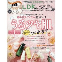 miniLDKtheBeauty 2022年 12月号 [雑誌]