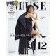 otona MUSE (オトナミューズ) 2022年 12月号 [雑誌]