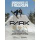 Freerun (フリーラン) 2022年 11月号 [雑誌]