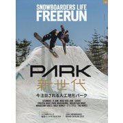 Freerun (フリーラン) 2022年 11月号 [雑誌]