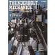 THUNDERBOLT MECHANICS  機動戦士ガンダム サンダーボルト 立体作品集 side IO [ムックその他]