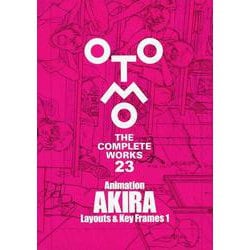 Animation AKIRA Layouts u0026 Key Frames 1 [書籍]