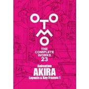 Animation AKIRA Layouts & Key Frames〈1〉(OTOMO THE COMPLETE WORKS〈第23巻〉) [コミック]