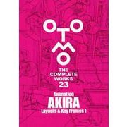 Animation AKIRA Layouts & Key Frames〈1〉(OTOMO THE COMPLETE WORKS〈第23巻〉) [コミック]
