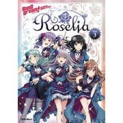 バンドリ！ オフィシャル・バンドスコア Roselia Vol.3 [単行本]