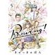Bowing！ ボウイング<５>(ゲッサン少年サンデーコミックス) [コミック]