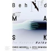 BEHIND THE MASK - 面の裏には、百句燦々。－One-hundred haiku [単行本]