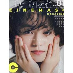 CINEMAS+ MAGAZINE no.01（TVガイドMOOK） [ムックその他]