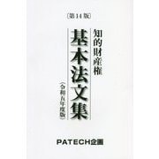 ヨドバシ.com - ＰＡＴＥＣＨ企画 通販【全品無料配達】