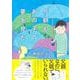 今朝もあの子の夢を見た [コミック]