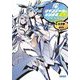 俺、ツインテールになります。〈21〉メモリアル・ツインテール(ガガガ文庫) [文庫]