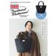 Traditional Weatherwear 2022-2023 Autumn ＆ Winter [ムックその他]