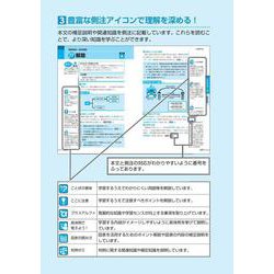 ヨドバシ.com - 出る順行政書士 合格基本書〈2023年版〉 第16版 (出る