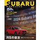 ＳＵＢＡＲＵ ＭＡＧＡＺＩＮＥ（43） [ムックその他]