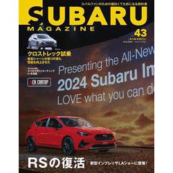 ＳＵＢＡＲＵ ＭＡＧＡＺＩＮＥ（43） [ムックその他]