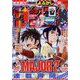 週刊少年サンデー 2022年 11/9号 [雑誌]