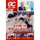 QC (キューシー) サークル 2022年 11月号 [雑誌]