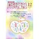 月刊 福祉 2022年 12月号 [雑誌]