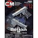 COMBAT (コンバット) マガジン 2022年 12月号 [雑誌]